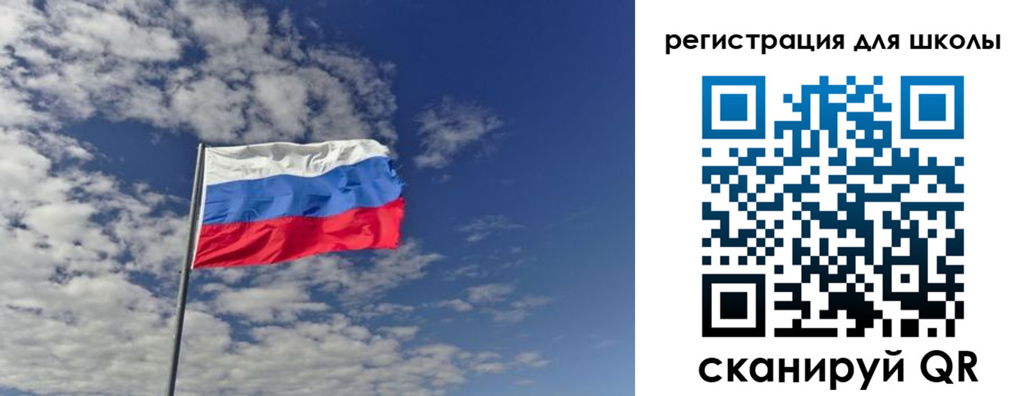 прописка для кредита в Болотном