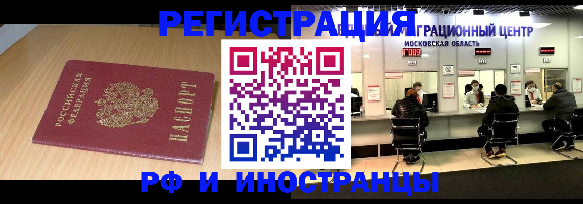 регистрация для дет. сада в Болотном