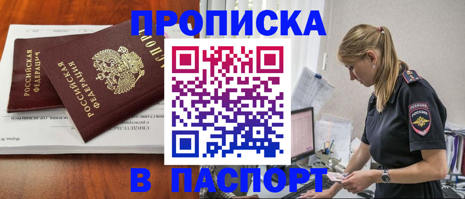 форма 3 в Болотном