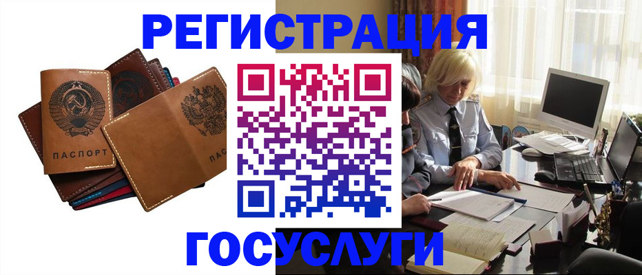 регистрация для дет. сада в Болотном